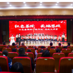 云阳小学举办“红色茶陵 云端思政”迎新年主题思政大讲堂活动