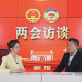 两会访谈 | 茶陵县农业农村局党委书记、局长谭彪峰：奋力打造湘赣边高品质农副产品供应区