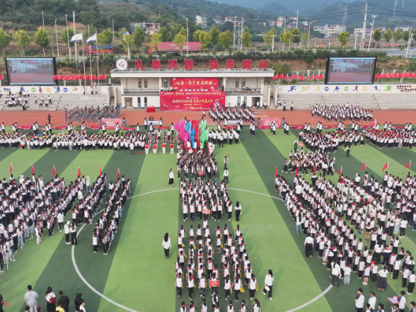 县芙蓉学校举办第三届“体艺节”暨中小学生运动会