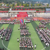 县芙蓉学校举办第三届“体艺节”暨中小学生运动会