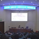 株洲市2026年春季“高校进校园”活动走进茶陵一中