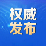 湖南省传统村落保护传承利用条例