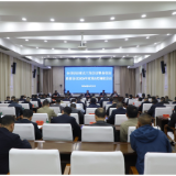 全县信访重点工作会议暨县信访联席会议2026年度第3次调度会议召开
