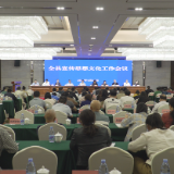 2026年全县宣传思想文化工作会议召开 杨红兵作出批示