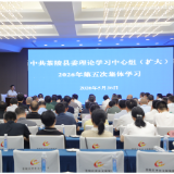 杨红兵主持中共茶陵县委理论学习中心组(扩大)2026年第五次集体学习