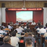 2026年度株洲市中央财政林草科技推广示范资金项目第一期培训班在茶开班