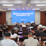 茶陵县2026年水稻收割季秸秆综合利用和禁烧管控工作会召开