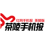 2026年7月21日茶陵手机报