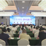 茶陵县第五届“青春同行·乡村振兴”大学生返乡挂职活动启动