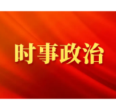 朱毅强主持召开茶陵县十八届人民政府第67次常务会议
