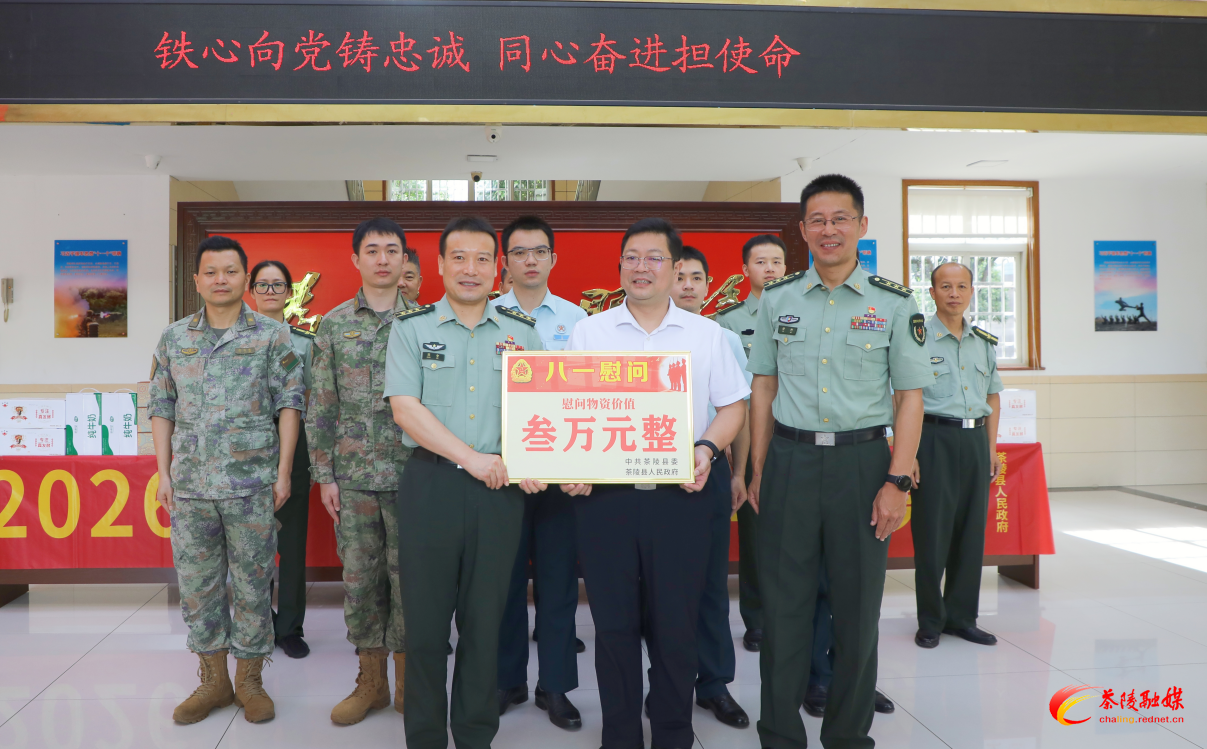 微信图片_2026-08-01_085735_952.png 微信图片_2026-08-01_085735_952.png