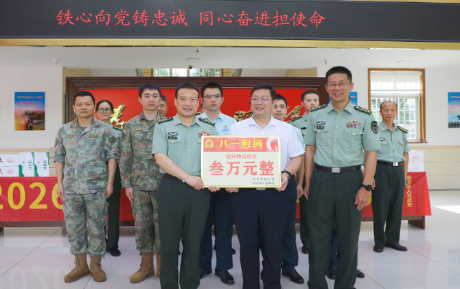 茶陵县开展“八一”走访慰问 共叙军民鱼水情