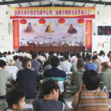 茶陵县茶乡教育发展中心开展第二届奖教助学活动