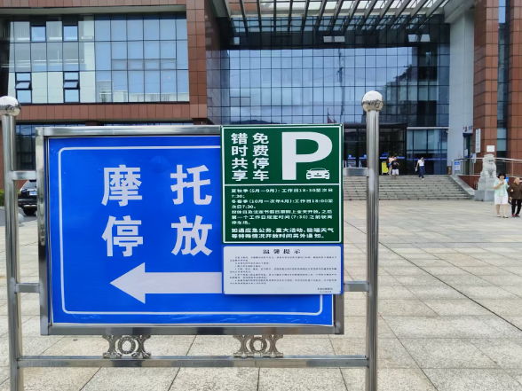 茶陵机关事业单位停车场分时段免费向社会开放 破解城区停车难题