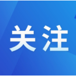 中国公民尽快撤离！中使馆再发提醒
