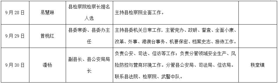 微信图片_2026-08-21_093214_444.png