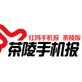 9月16日茶陵手机报