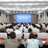 十四届县委第一轮巡察动员部署会召开