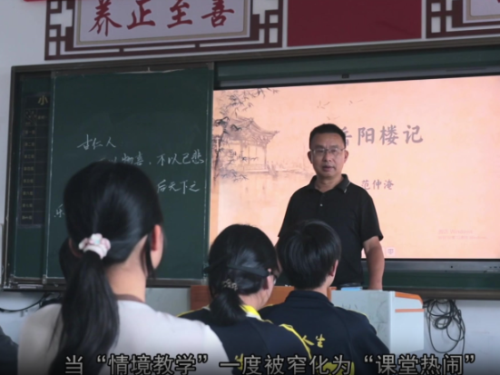【师者微光】龚成章：把教研“活水”引进课堂