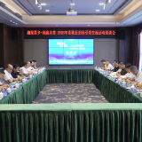 湘商回归聚合力 招商引资谱新篇——2026年茶陵县“湘聚茶乡·商赢未来”招商引资交流会举行