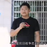 视频丨 听抗日老兵故事:铭记历史，奋发图强！