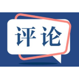 【芙蓉国评论】寒冬再长也总有春暖花开之时