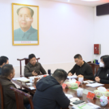 【学习贯彻党的二十大精神】茶陵县政协党组（扩大）会议召开