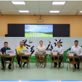 【茶乡夜话】校长话课后服务