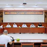 杨红兵调度推进三季度打造“三个高地”与重大项目建设工作