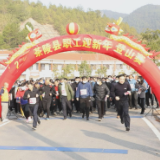 茶陵县举行2023年迎新年登山活动