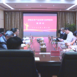 茶陵县加快推动茶产业发展与品牌建设工作