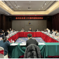 株洲市县市区改革调研督察座谈会在茶陵召开