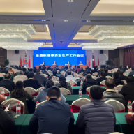 茶陵县秋冬季农业生产工作会议召开