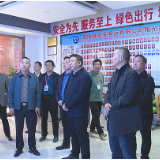 新宁县调研组来茶陵县调研城乡客运一体化示范县创建工作
