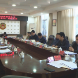 茶陵县政协召开打造“湘赣边文旅中心”专题协商会议