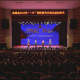 2023年茶陵县“119”消防宣传月活动启动