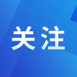 2023年茶陵县居民健康素养水平达29.77%