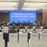 茶陵县委理论学习中心组开展集体学习暨“以学促干”专题研讨和“走找想促”活动调研成果交流、正反面典型案例剖析 