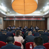 茶陵县第十八届人民代表大会第三次会议：召开各代表团负责人和党员负责干部会议