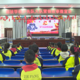 茶陵：学雷锋微宣讲走进校园