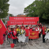 茶陵：祭奠爱国烈士 争做雷锋传人