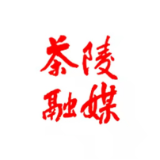 火田：探索“四法”模式  开创基层治理新篇章