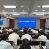 茶陵县举办政银企对接会 9家企业现场获授信额度超1亿元