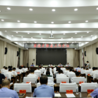 茶陵县禁毒工作会议召开 