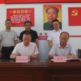 桃坑乡带江村：“靠山吃山” 做强“竹经济”