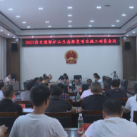 茶陵县2023年历史遗留矿山生态修复项目将启动施工