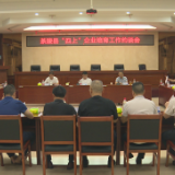 茶陵县约谈“四上”企业申报责任单位主要负责人