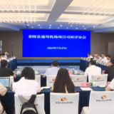 茶陵通用机场建设项目落户马江镇