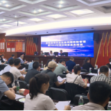 茶陵县重点项目全生命周期系统管理暨2024年项目储备业务培训班开班