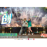 株洲的包容不仅是活力还有深厚底蕴，创造了许多的工业“第一”，今天19:30#去湘当有味的地方# 看一看创新之城株洲散发出的魅力。